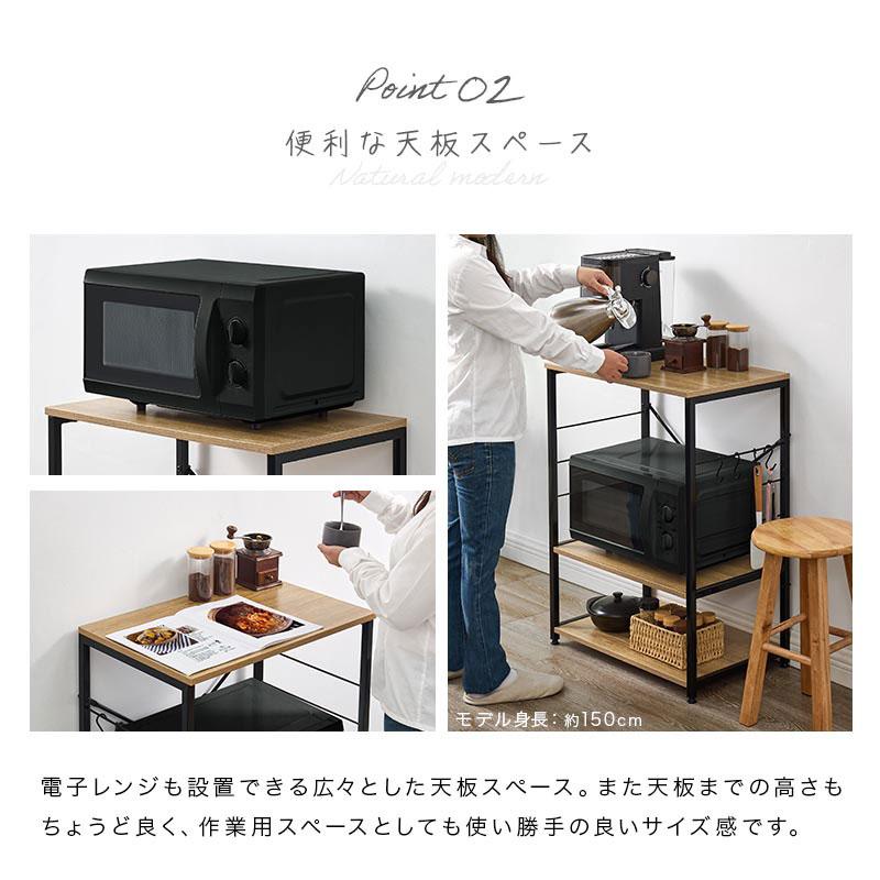 頑丈オープンキッチン棚 食器・炊飯器置き ランドリー兼用 楽天市場】【15%クーポン 本日限定】＼翌日発送！／キッチンラック 幅