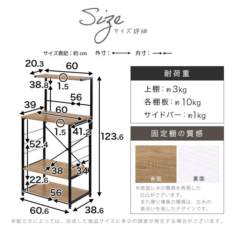 ぼん家具 キッチン収納 キッチンラック 幅60 上棚付き スリム ラック