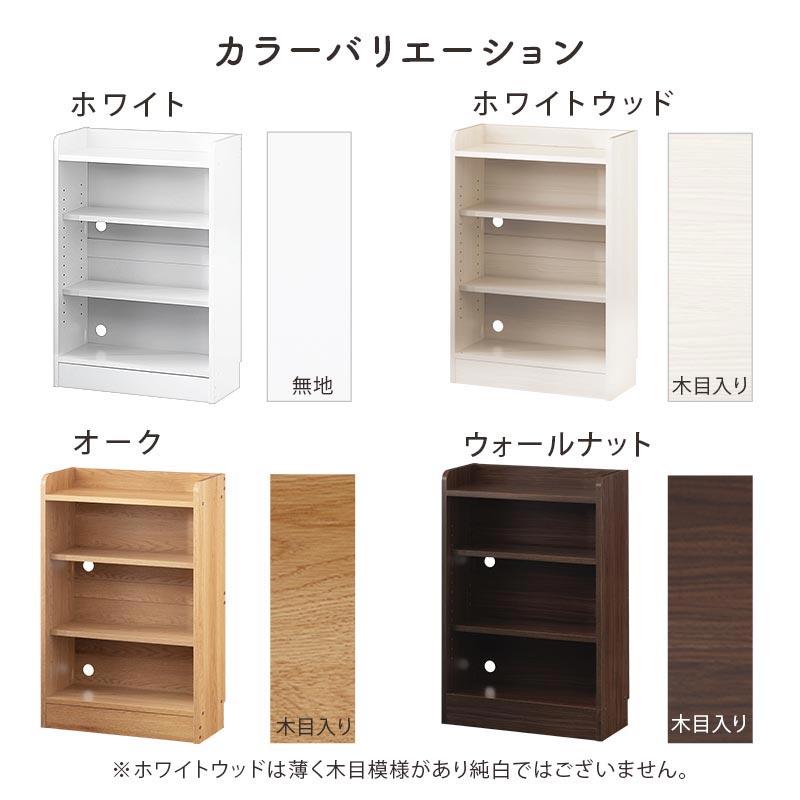 ★最終値下げ　キッチンカウンター 食器棚 収納棚 木目調　ステンレス製 ぼん家具 カウンター下収納 オープンラック 薄型 キッチン収納 隙間