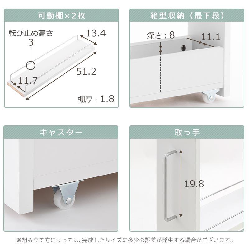 ぼん家具 キッチン収納 キッチンワゴン 隙間収納 幅14cm キッチン