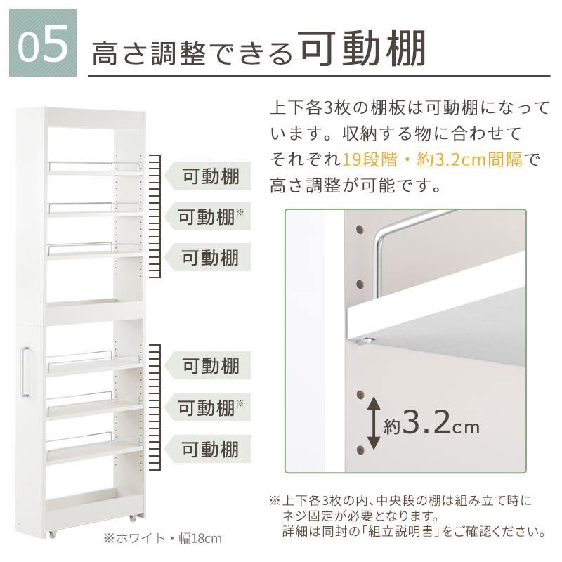 キッチン収納 キッチンワゴン 隙間収納 幅16cm キッチン ワゴン キャスター付き すき間収納 ラック 隙間 収納 隙間ラック スリム ハイタイプ おしゃれの画像