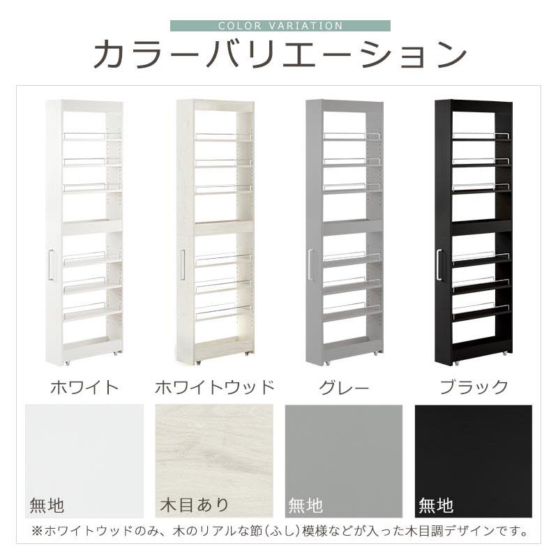 キッチン収納 キッチンワゴン 隙間収納 幅16cm キッチン ワゴン キャスター付き すき間収納 ラック 隙間 収納 隙間ラック スリム ハイタイプ おしゃれの画像