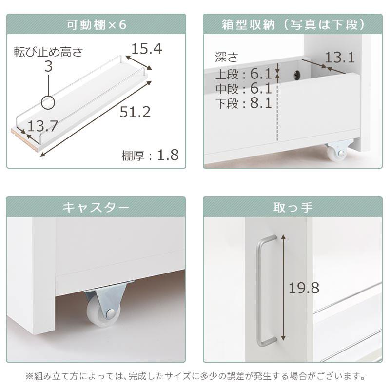 キッチン収納 キッチンワゴン 隙間収納 幅16cm キッチン ワゴン キャスター付き すき間収納 ラック 隙間 収納 隙間ラック スリム ハイタイプ おしゃれの画像