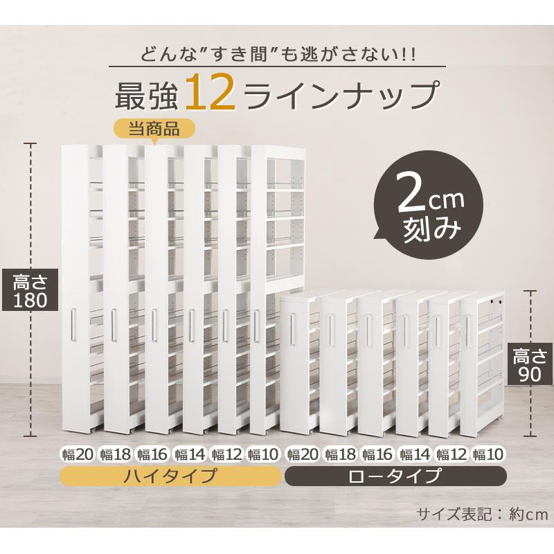 ぼん家具 キッチン収納 キッチンワゴン 隙間収納 幅16cm キッチン