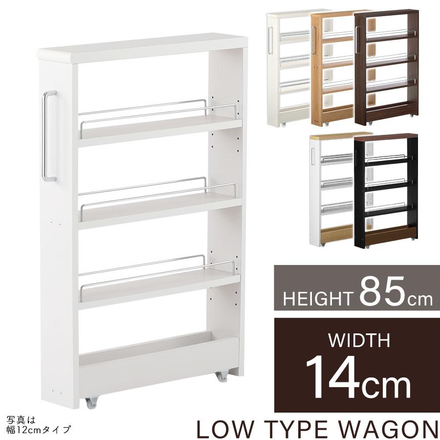 キッチンワゴン　キッチンインテリア　家具　収納　飾り用 ぼん家具 キッチンワゴン キッチン収納 隙間収納 幅 14cm キッチン