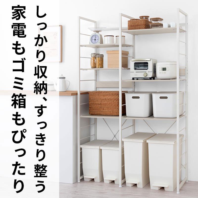 ぼん家具 キッチン収納 ラック キッチンラック ゴミ箱上ラック 収納棚
