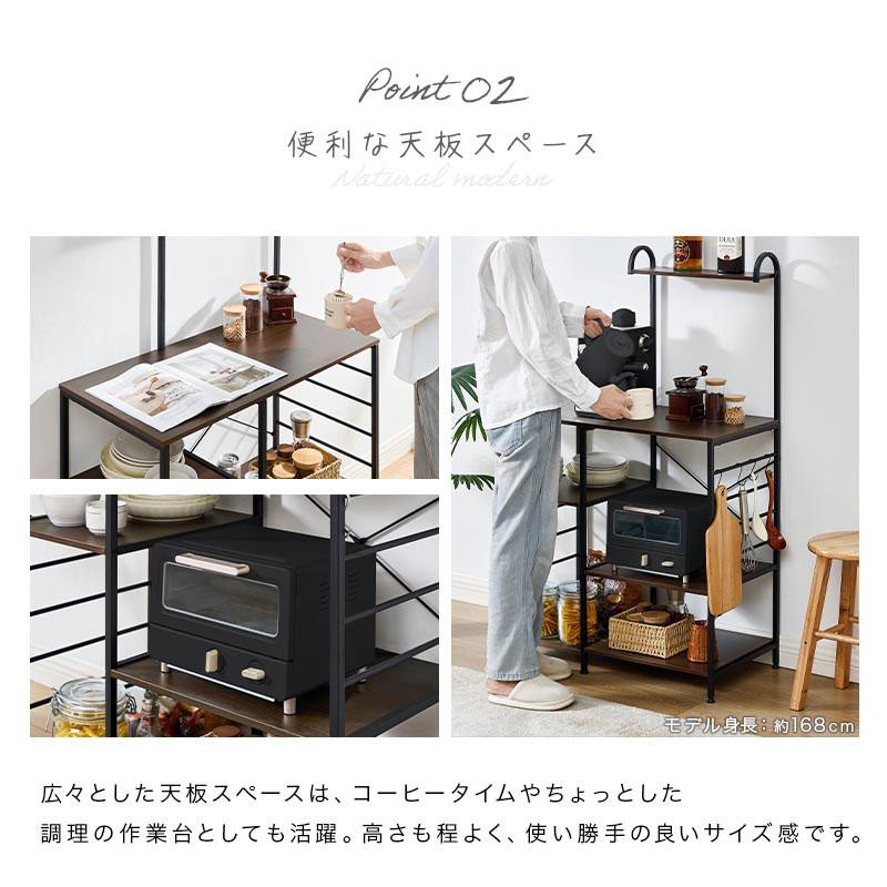 ぼん家具 キッチンラック 幅80 奥行40 3段 おしゃれ スリム 上棚付き