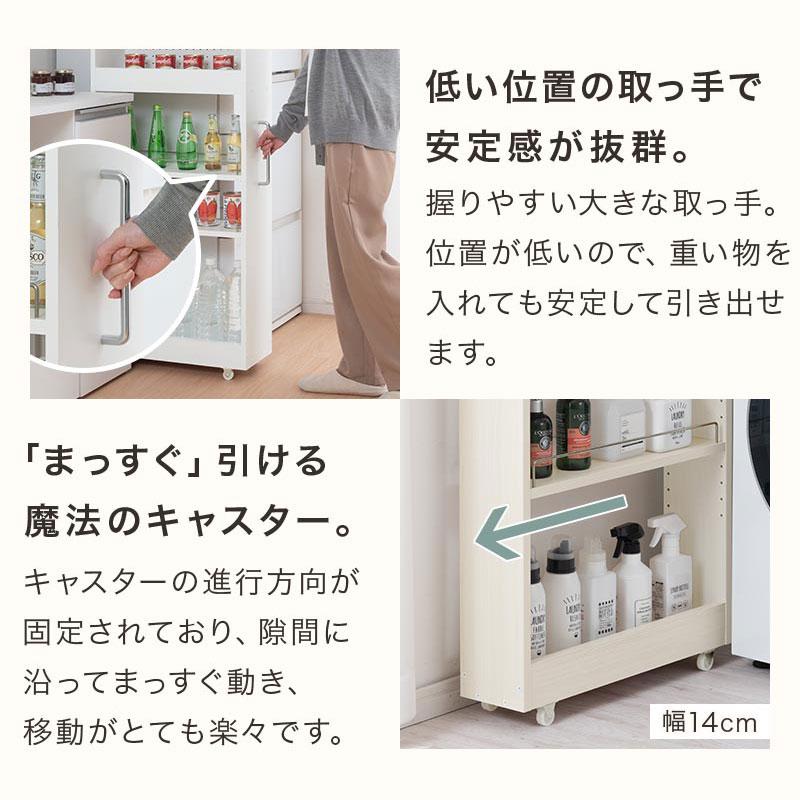 №6085☆新品・省スペースで収納力抜群！鏡面ホワイトのスリム収納 ぼん家具 キッチンラック パンチングボード ペグボード 幅16cm スリム
