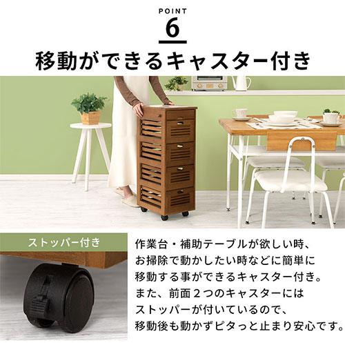 ぼん家具 キッチンワゴン キッチン収納 おしゃれ 木製 チェスト ぼん家具 キッチンワゴン キッチン収納 おしゃれ 木製 チェスト