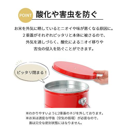 テレビで紹介されました オバケツ OBAKETSU 米びつ缶 5kg トタン ライスストッカー 日本製 おしゃれ スリム 防虫 遮光 密閉 2重蓋 保存容器 軽量カップ付き｜charisma-bon｜11