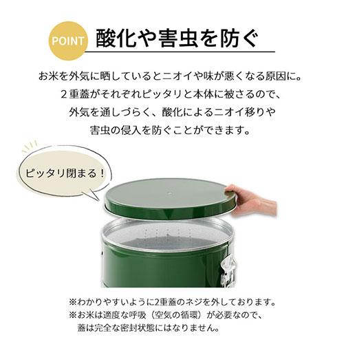 ぼん家具 米びつ 30kg 日本製 計量カップ付き 密閉 軽量 錆びに強い