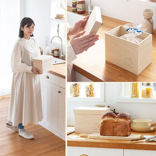 ぼん家具 1斤〜1.5斤用 桐 食パンケース ブレッドケース パンボックス