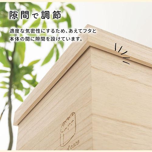 ぼん家具 食パンケース ブレッドケース 1斤 2斤 桐 パンボックス