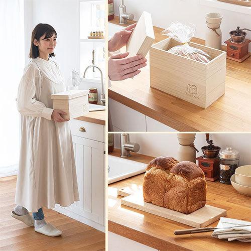 ぼん家具 食パンケース ブレッドケース 1斤 2斤 桐 パンボックス