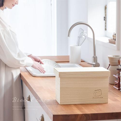ぼん家具 食パンケース ブレッドケース 1斤 2斤 桐 パンボックス