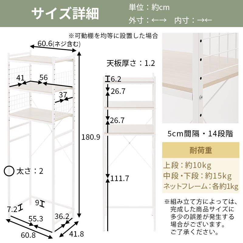 ぼん家具 キッチンラック 冷蔵庫上 キッチン 棚 3段 省スペース