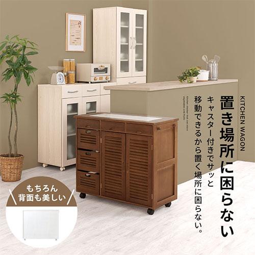 ぼん家具 キッチンワゴン キッチン収納 おしゃれ 木製 チェスト ぼん家具 キッチンワゴン キッチン収納 おしゃれ 木製 チェスト