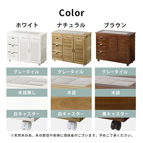 ぼん家具 キッチンワゴン キッチン収納 おしゃれ 木製 チェスト ぼん家具 キッチンワゴン キッチン収納 おしゃれ 木製 チェスト