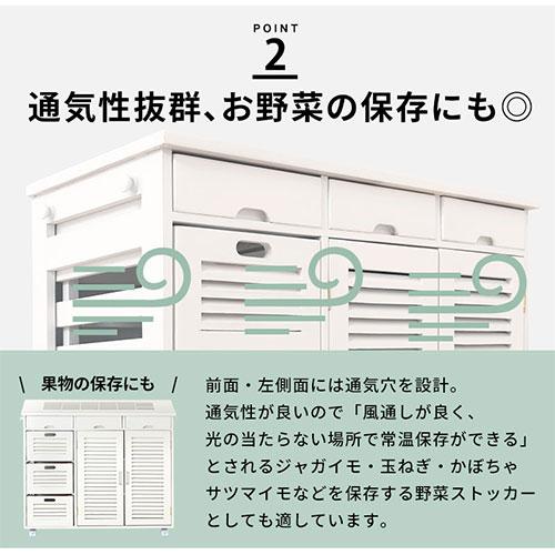 ぼん家具 キッチンワゴン キッチン収納 おしゃれ 木製 チェスト ワゴン