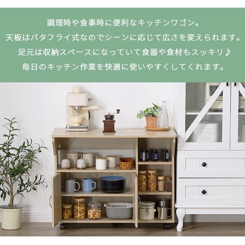 ぼん家具 キッチンワゴン 作業台 ワークテーブル 折りたたみ キッチン