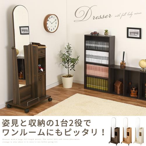 ぼん家具 ドレッサーワゴン 鏡台 ドレッサー 化粧台 収納 おしゃれ