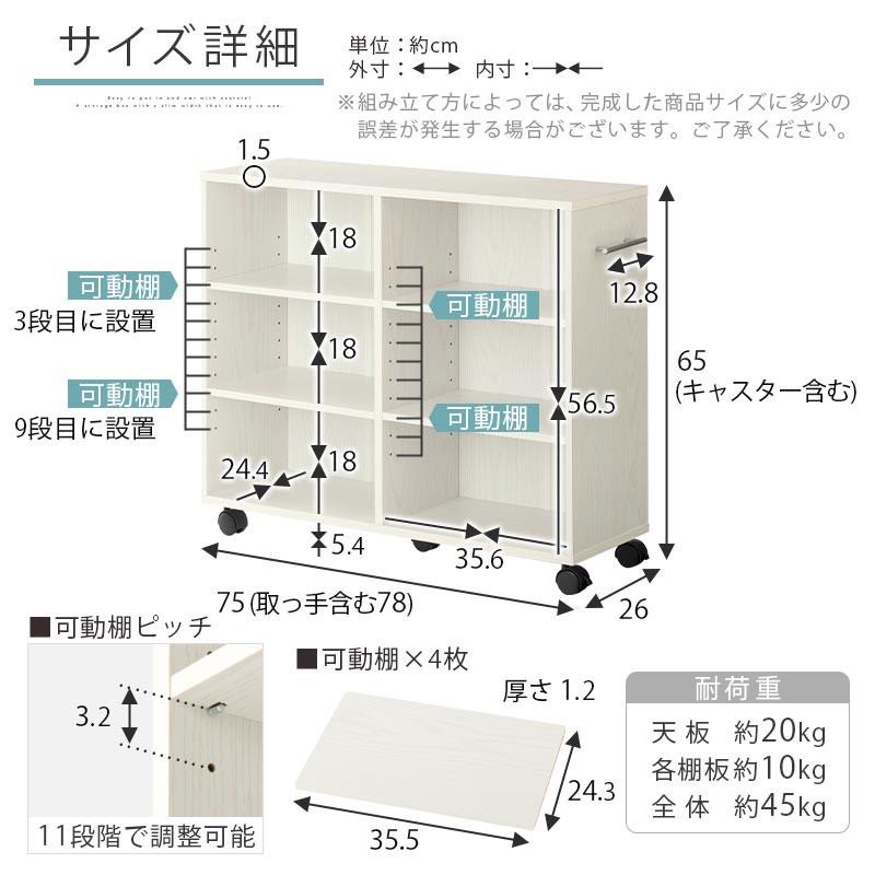 ぼん家具 押入れ収納 収納ラック 幅26cm 押し入れラック 棚 おしゃれ