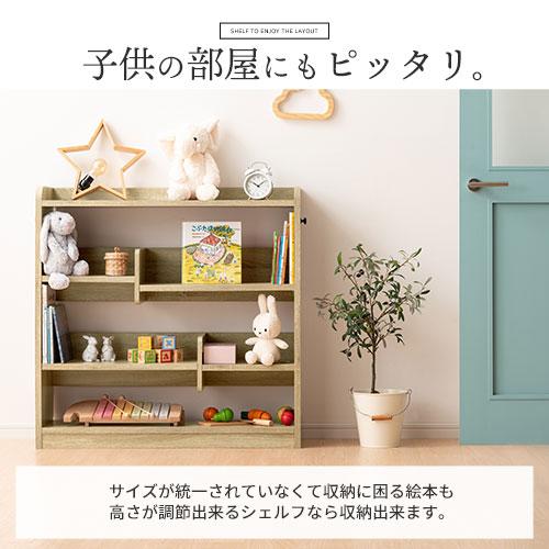 ぼん家具 絵本棚 絵本ラック 本棚 おしゃれ スリム おもちゃ ぼん家具 絵本棚 絵本ラック 本棚 おしゃれ スリム おもちゃ