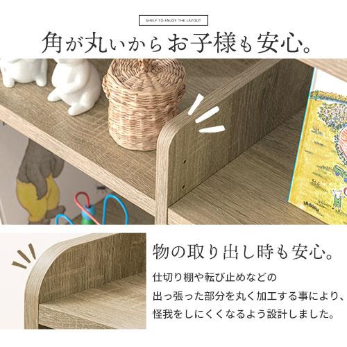 ぼん家具 絵本棚 絵本ラック 本棚 おしゃれ スリム おもちゃ ぼん家具 絵本棚 絵本ラック 本棚 おしゃれ スリム おもちゃ