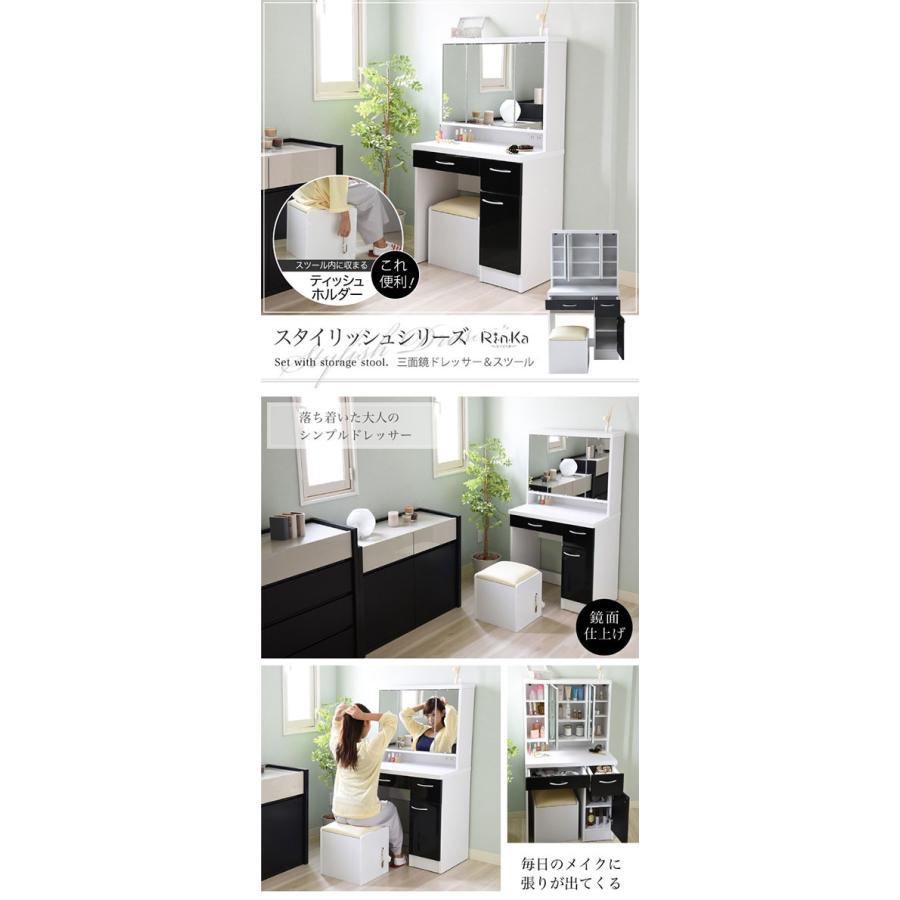 三面鏡 ドレッサー おしゃれ 鏡面仕上げ コンセント付き 幅70 隠し収納庫付 椅子 付き メイク ドレッサー 収納 メイク台 鏡台 3面鏡 化粧台 スツール 姫系 Lcb インテリア 雑貨のカリスマ 通販 Yahoo ショッピング