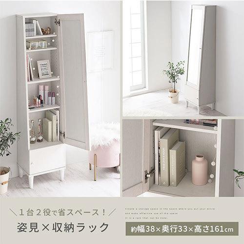 ぼん家具 スタンドミラー 収納 全身 姿見 鏡 化粧 メイク スリム ぼん家具 スタンドミラー 収納 全身 姿見 鏡 化粧 メイク スリム