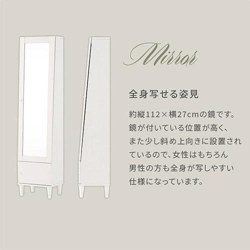 ぼん家具 スタンドミラー 収納 全身 姿見 鏡 化粧 メイク スリム ぼん家具 スタンドミラー 収納 全身 姿見 鏡 化粧 メイク スリム