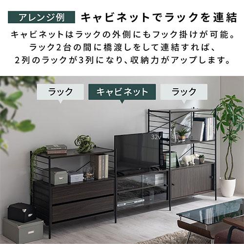 ぼん家具 キッチンラック 専用 キッチンキャビネット ガラス ぼん家具 キッチンラック 専用 キッチンキャビネット ガラス
