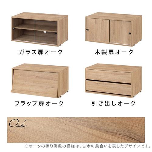 ぼん家具 キッチンラック 専用 キッチンキャビネット ガラス ぼん家具 キッチンラック 専用 キッチンキャビネット ガラス