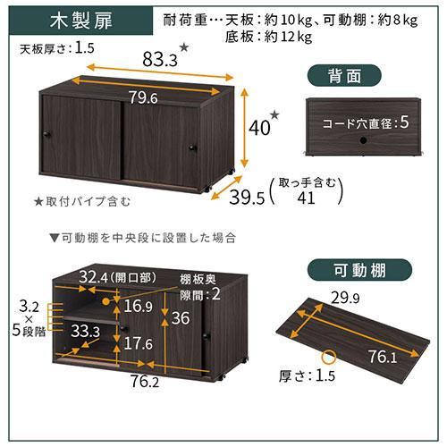 ぼん家具 キッチンラック 専用 キッチンキャビネット ガラス 木製