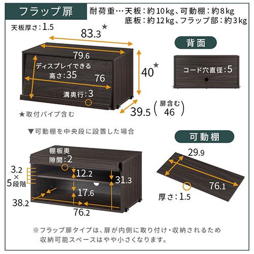 ぼん家具 キッチンラック 専用 キッチンキャビネット ガラス 木製
