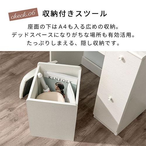 ぼん家具 三面鏡 ドレッサー 椅子付き ミラー裏収納 ティッシュ収納