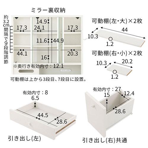 三面鏡 ドレッサー 椅子付き ミラー裏収納 ティッシュ収納 コンセント付き 引き出し サイドフック 鏡 ミラー スツールセット ホワイト 白 茶 幅70｜charisma-bon｜20