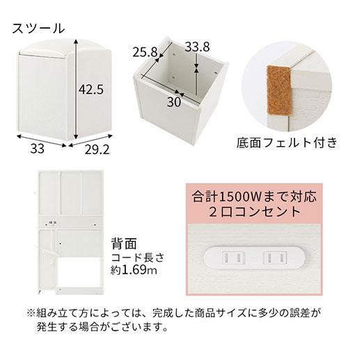 木製 三面鏡ドレッサー（収納たっぷり・鏡裏収納・コンセント付き） ぼん家具 三面鏡 ドレッサー 椅子付き ミラー裏収納 ティッシュ収納