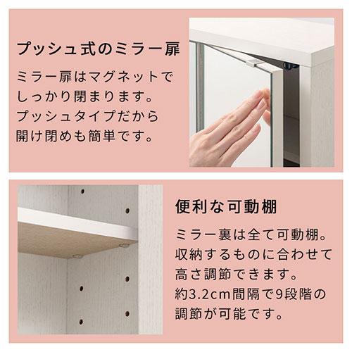 ぼん家具 三面鏡 ドレッサー 椅子付き ミラー裏収納 ティッシュ収納