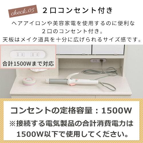ぼん家具 三面鏡 ドレッサー 椅子付き ミラー裏収納 ティッシュ収納