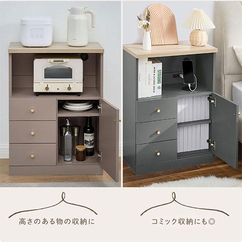 PUTUPUTU Toffy トフィー キッチンラック 食器棚 リビングボード