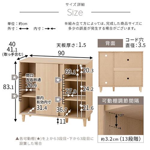 ぼん家具 本棚 オープンラック スライド扉 脚付き ラック 引き戸 棚 3