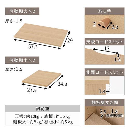 ぼん家具 本棚 オープンラック スライド扉 脚付き ラック 引き戸 棚 3