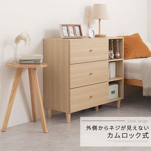 ぼん家具 本棚 オープンラック 引き出し 取っ手 脚付き ラック 棚 3段