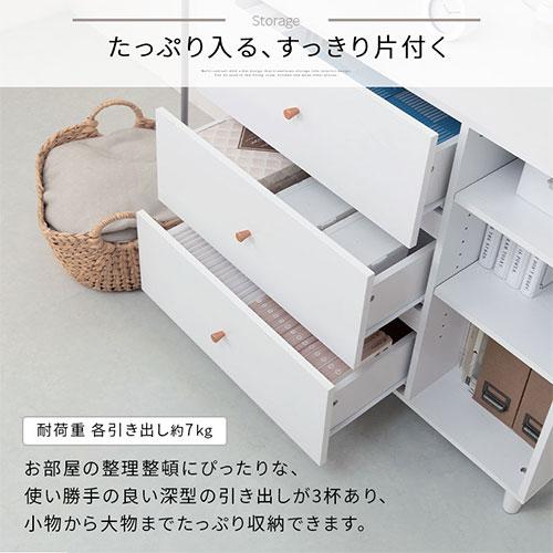 ぼん家具 本棚 オープンラック 引き出し 取っ手 脚付き ラック 棚 3段