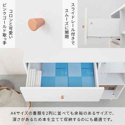 引き取り限定　引き出し付き本棚　キャビネット ぼん家具 本棚 オープンラック 引き出し 取っ手 脚付き ラック 棚 3段