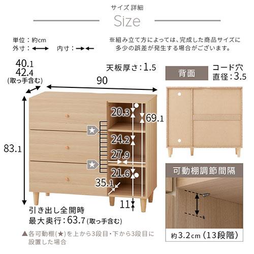 ぼん家具 本棚 オープンラック 引き出し 取っ手 脚付き ラック 棚 3段