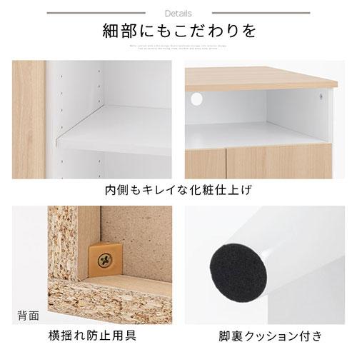 ぼん家具 本棚 キャビネット 扉付き 脚付き ラック 両開き 棚 2段 可動