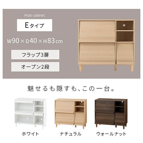 ぼん家具 本棚 フラップチェスト ディスプレイ ラック 脚付き 棚 漫画