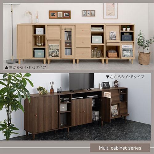 ぼん家具 キャビネット サイドボード ラック スライド本棚 収納棚